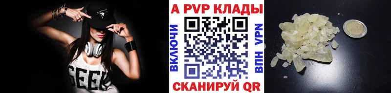 Alpha-PVP СК  наркошоп  гидра сайт  Холм 