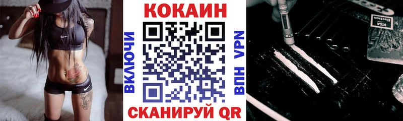 Кокаин 98%  купить наркотик  Холм 