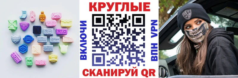 сколько стоит  Холм  Ecstasy Philipp Plein 