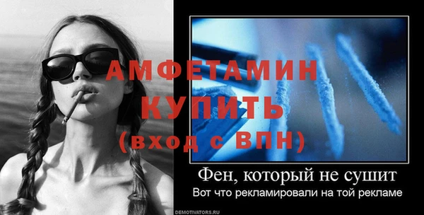 а пвп мука Семёнов