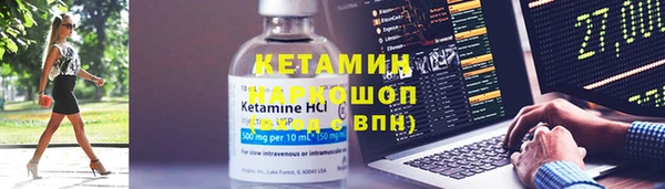 марихуана Снежинск