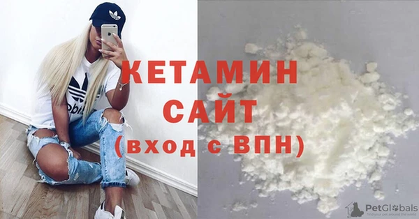 марихуана Снежинск