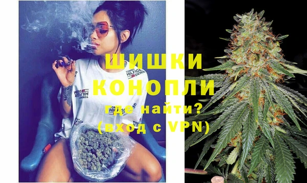 марихуана Снежинск