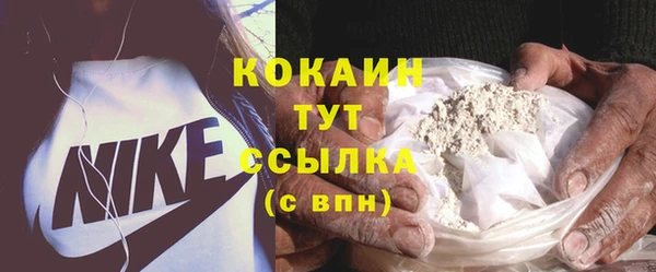 альфа пвп VHQ Слюдянка