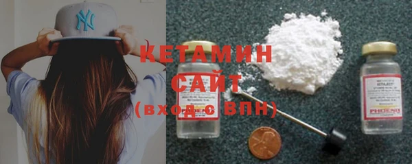 марихуана Снежинск