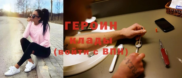 альфа пвп VHQ Слюдянка