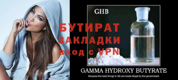 альфа пвп VHQ Слюдянка
