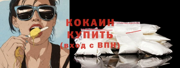 альфа пвп VHQ Слюдянка
