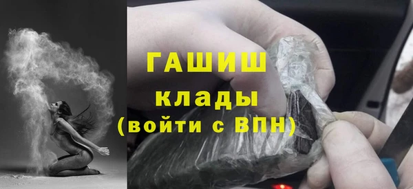 марихуана Снежинск