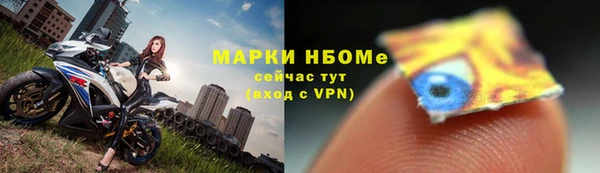 марихуана Снежинск