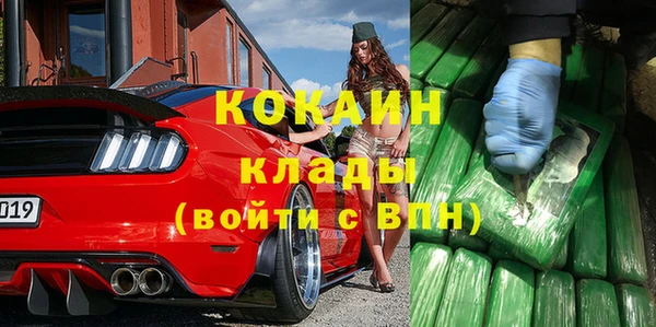 альфа пвп VHQ Слюдянка