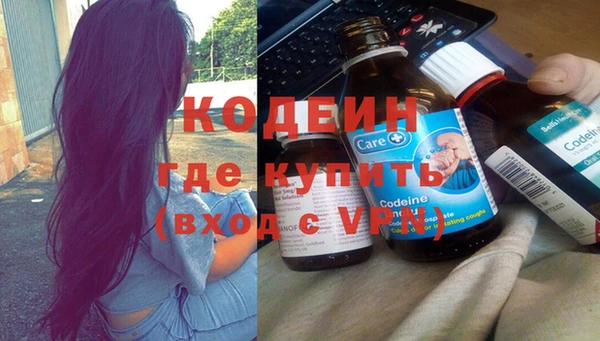 первитин Семикаракорск