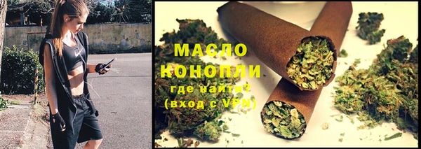 марихуана Снежинск