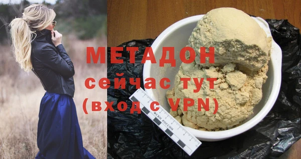 а пвп мука Семёнов
