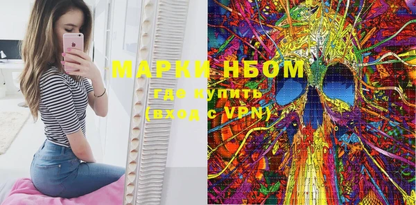 первитин Семикаракорск