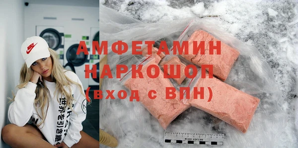 альфа пвп VHQ Слюдянка