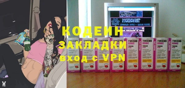 героин Семилуки