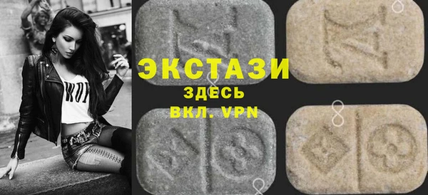 марихуана Снежинск