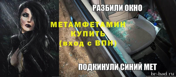 а пвп мука Семёнов