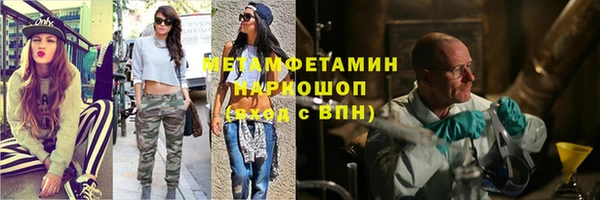 первитин Семикаракорск