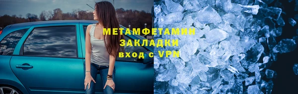 первитин Семикаракорск