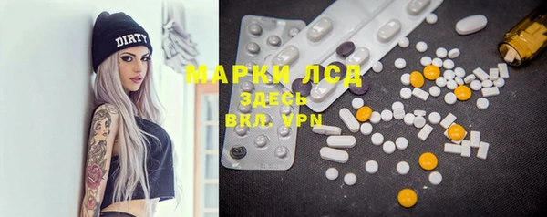первитин Семикаракорск