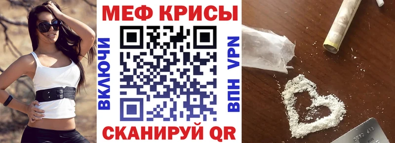 Мефедрон VHQ  купить   Холм 