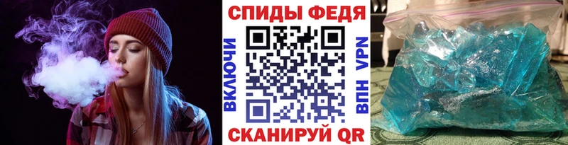 Метамфетамин мет  купить наркоту  ссылка на мегу ONION  Холм 