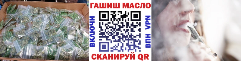 купить наркотики цена  Холм  omg как войти  Дистиллят ТГК концентрат 